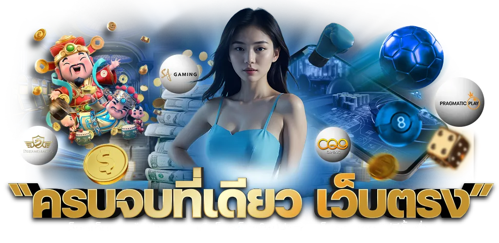 สูตร ปั่น สล็อต ให้ แตก